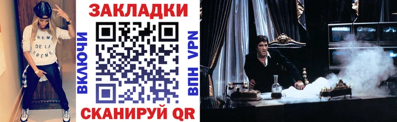 Купить закладку ГАШИШ Каннабис Alpha PVP Мефедрон Агидель