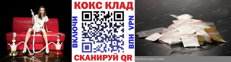 Купить где  Агидель  КОКАИН Columbia 