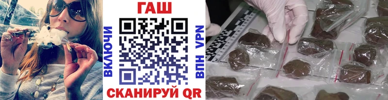 Гашиш Изолятор  Купить  Агидель 