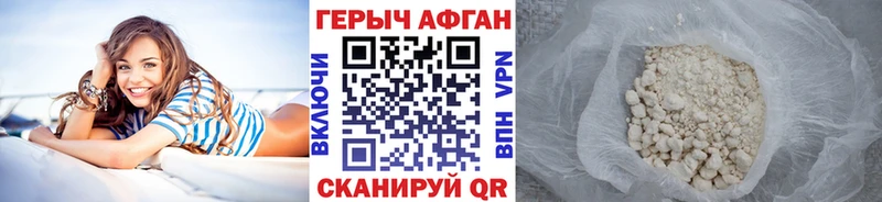 Купить закладки  Агидель  ГЕРОИН VHQ 