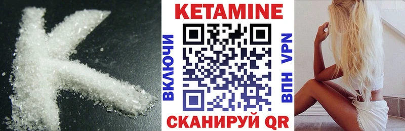 Купить закладки  Агидель  КЕТАМИН VHQ 