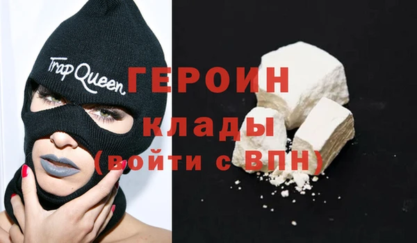 apvp Богородск