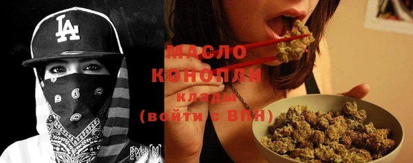 каннабис Богданович