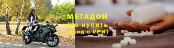 mdpv Богородицк