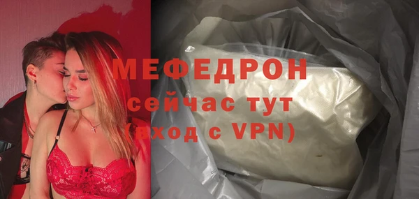 apvp Богородск