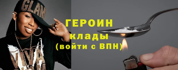 apvp Богородск