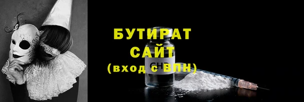 mdpv Богородицк