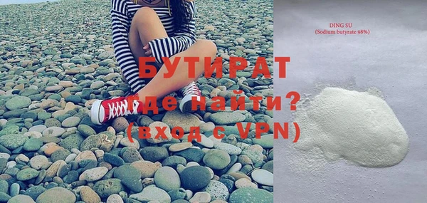 apvp Богородск