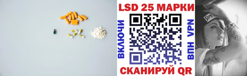 Лсд 25 экстази кислота Купить закладки Агидель