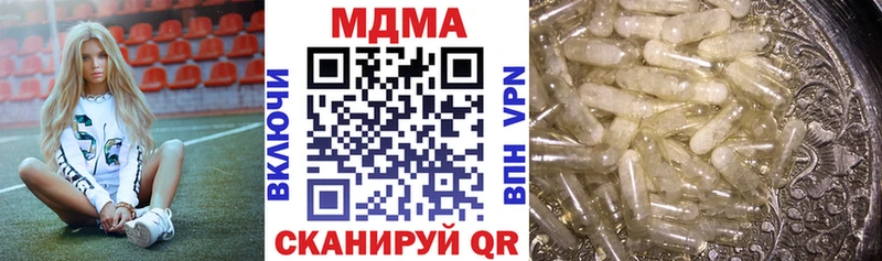 Купить  Агидель  МДМА Molly 