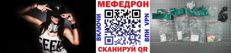 Мефедрон мяу мяу  Купить где  Агидель 