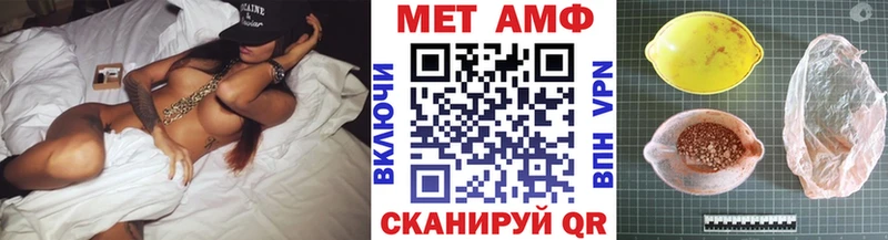 МЕТАМФЕТАМИН пудра  Купить где  Агидель 