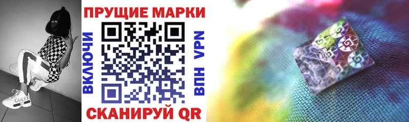 Купить где  Агидель  Марки NBOMe 1,5мг 